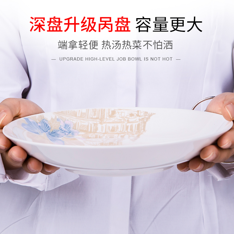 The dishes suit household American jingdezhen ipads porcelain tableware suit dishes European - style combination and fresh bowl