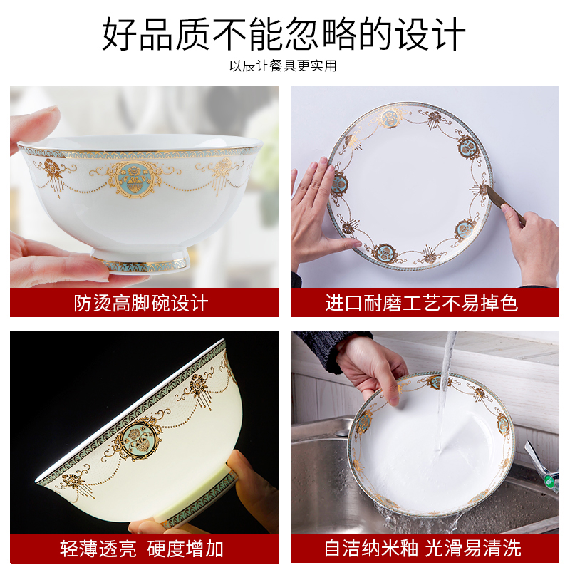 Dishes suit household jingdezhen ceramic composite European character high - grade ipads China tableware suit Dishes gifts