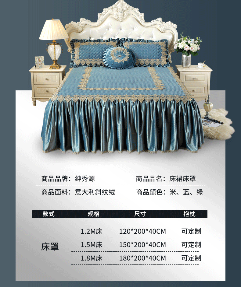 Khăn trải giường và bụi che váy duy nhất mảnh 1.8m bụi trong nhà bìa trượt vải trải giường bụi bảo vệ bao gồm tất cả - Trang bị tấm khăn trắng trải giường spa