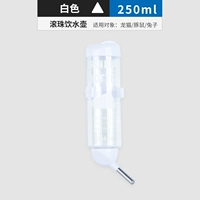 Из нержавеющей стали, белый, 250 мл
