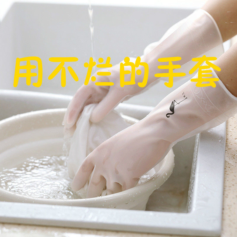 Durable kitchen dishwashing gloves cleaning housework nitrile rubber rubber leather waterproof brush dishwashing dishwashing dishwashing dishwashing dishwashing dishwashing dishes