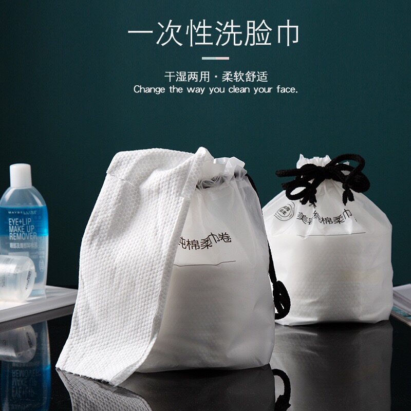 Bagged disposable face towel cleansing towel dry and wet dual-use beauty towel cleansing makeup remover towel cotton soft