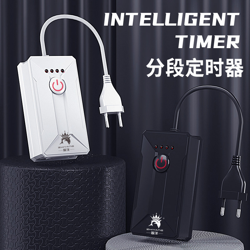 Timer Fish Tank Smart Socket 24-hour Cycle Multi-Segment Timing Switch Appointment Home Appliances Automatic Power Off