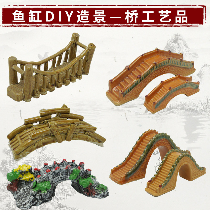 Fish tank Craft gift decoration Suspension bridge Flower bridge Bridge landscaping set DIY aquarium