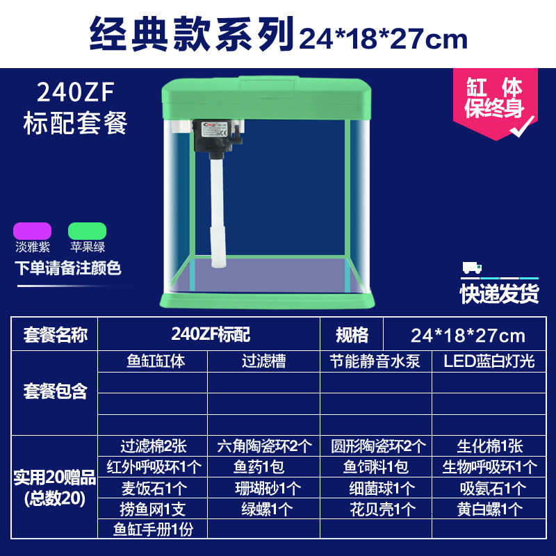 Starfish living room fish tank Small desktop ecological glass tank Mini turtle tank Lazy artificial grass tank Aquarium