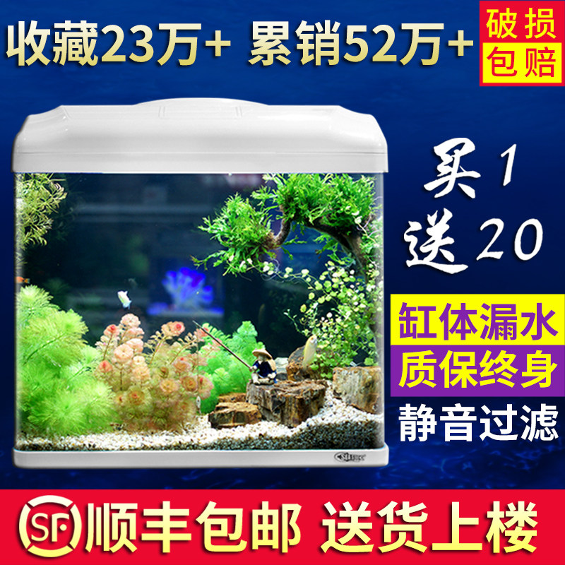 aquarium tank online shopping
