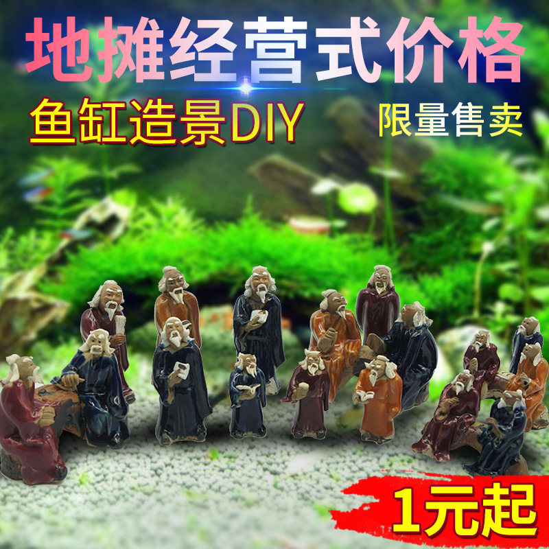 Fish tank craft gift decoration Aquarium old man decoration Landscaping set DIY house pavilion Sailing duck flower bridge
