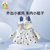 British Next Road baby poncho autumn and winter baby thickened shawl childrens windproof coat outdoor poncho