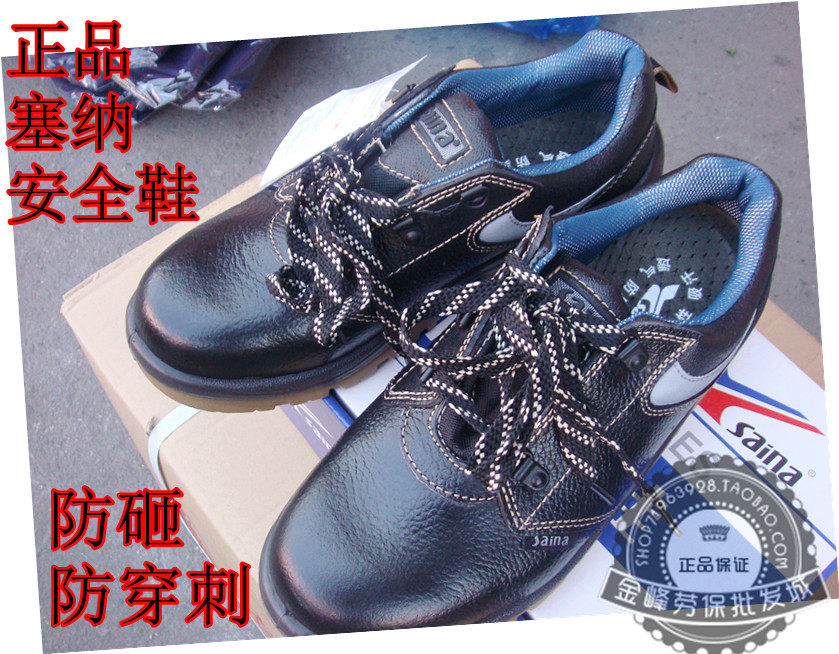 Senna real cowhide labor insurance shoes safety work shoes steel toe cap anti-smashing anti-puncture anti-slip three-proof beef tendon bottom