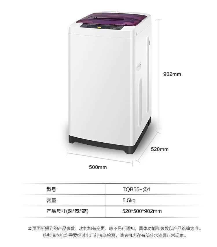 Chỉ huy máy giặt nhỏ tự động hộ gia đình 5,5 kg máy giặt khử trùng mini Lãnh đạo / chỉ huy TQB55- 1 giá máy giặt panasonic