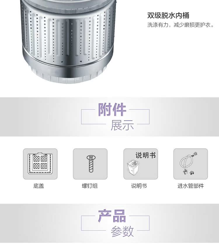 Chỉ huy máy giặt nhỏ tự động hộ gia đình 5,5 kg máy giặt khử trùng mini Lãnh đạo / chỉ huy TQB55- 1 giá máy giặt panasonic