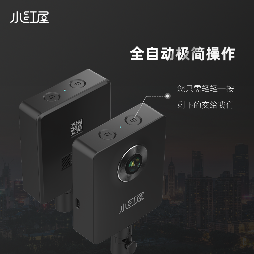 Крошечная Красная Дом Панорамная камера 8K HD 360 градусов 720 Облачная вода и электро decoration оболочка Недвижимость VR Дом просмотра 58 Anjuke