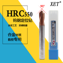 XET Ensemble Hard Alloy Coated Tungsten Steel Centering Drill Positioning Drill 3 4 5 6 8 10 12 16 16 90 degrees