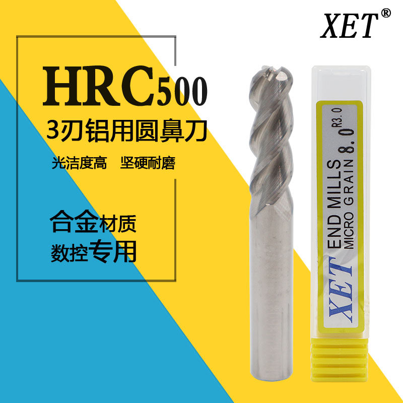 XET Ensemble Hard Alloy 3 Blades Aluminum Used Tungsten Steel Round Nose Knife Machining Center CNC Numerical Control R Angle Aluminum With Milling Cutter-Taobao