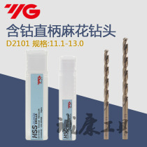 Imported Korea YG-1 HSSCO8 with cobalt straight shank twist drill stainless steel with twist drill 11 1-13 D2101