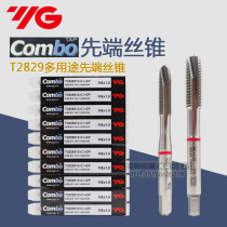 Imported Korean YG-1Combo Multi-purpose tip tap M3M4M5M6M8M10M12M16M20 T2829