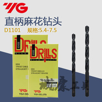Imported Korea YG-1 straight shank Twist Drill High-speed Steel Straight Drill 5 4-7 5mm