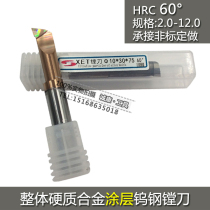 Integral carbide coated tungsten steel boring cutter 2 2 5 3 4 5 6 7 8 9 10 11 12