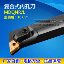 107 5 compound bore che dao gan S20R-MDQNR11 S25S-MDQNR15 S32T-MDQNR15