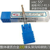 XET solid carbide 2-blade ball head deep groove tungsten steel milling cutter R0 2 0 25 0 3 0 5 0 75 1 2