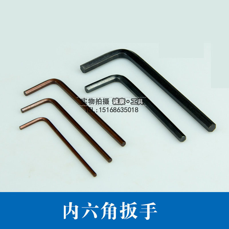 Numerical Control Lathe Tool Accessories Inner Hexagon Wrench L2 L2 5 L3 L5 L5 L6 L6 L6