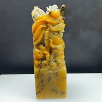 Ruihuang Cui Natural Jade Yunnan Huanglong Jade Fine Jewelry Grass Flower People’s Dragon Seal Jade Seal Ornaments