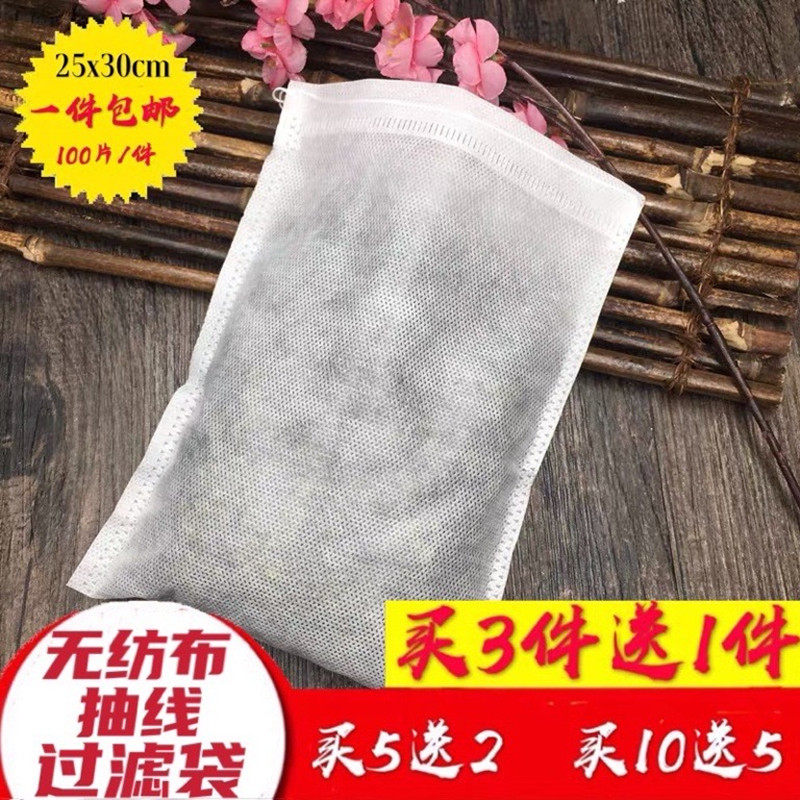 100 100 25 25 * 30cm drawing line tea bag tea bag traditional Chinese medicine frying bag disposable filter bag gauze bag large number