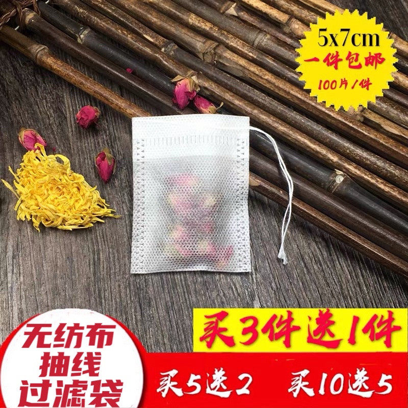 100 pieces 5 * 7cm small number tea bag disposable tea bag filter bag tea packing bag frying bag