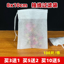 8*10cm small non-woven pumping line disposable tea bag tea bag tea decoction bag Chinese medicine filter bag