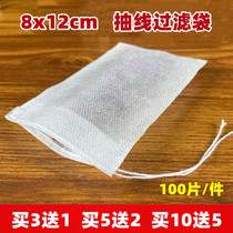 8*12cm small non-woven pumping line disposable tea bag tea bag decoction bag Gauze traditional Chinese medicine filter bag