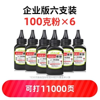 6 Установлено [Enterprise Edition 100G] -Где 11000 страниц