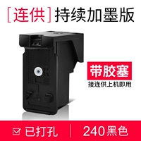 Pg240xl черный/удары/вывод