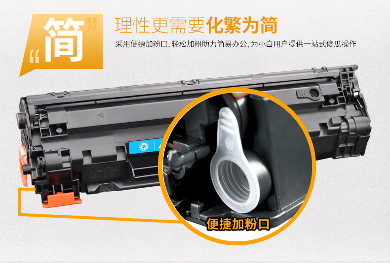 Aibo áp dụng hộp mực 88A HP388a dễ dàng để thêm bột CC388A M1136 P1108 HP1007 P1106 m126a máy in m128fn fp m1213nf 1216nfh - Hộp mực