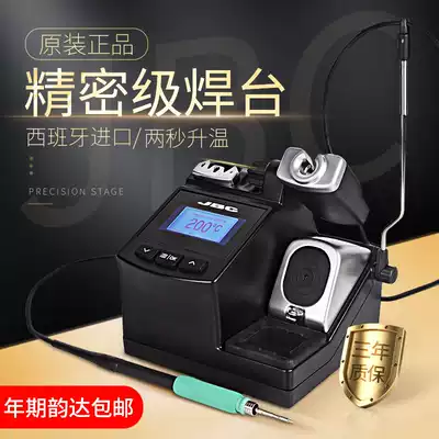 JBC soldering iron soldering table industrial grade CD-2BHQE CD-2SHQE factory laboratory intelligent precision soldering table