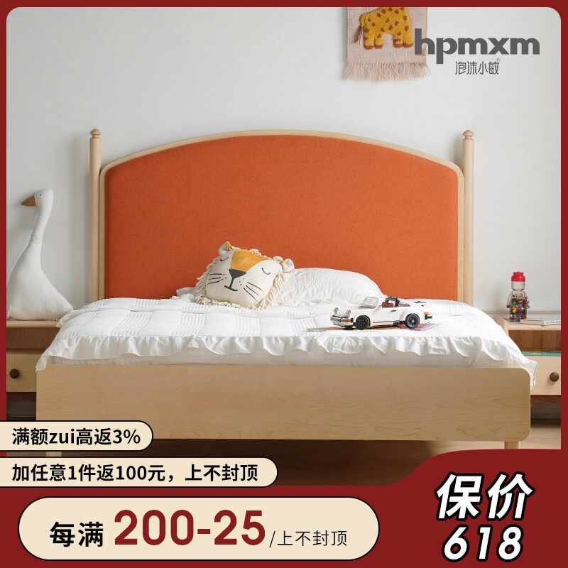 Foam Small Acumen Furniture Nordic Hard Maple Wood Children Bed Boy Girl Soft Bag Backrest Solid Wood Bed Linen Princess Bed