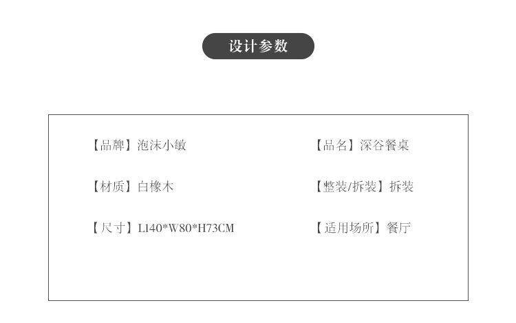 Bọt Xiaomin Bàn ăn và ghế gỗ tối giản hiện đại kết hợp bàn ghế gỗ óc chó màu sắc căn hộ nhỏ Bàn ăn gỗ sồi Bắc Âu - Bàn ghế gấp giá rẻ
