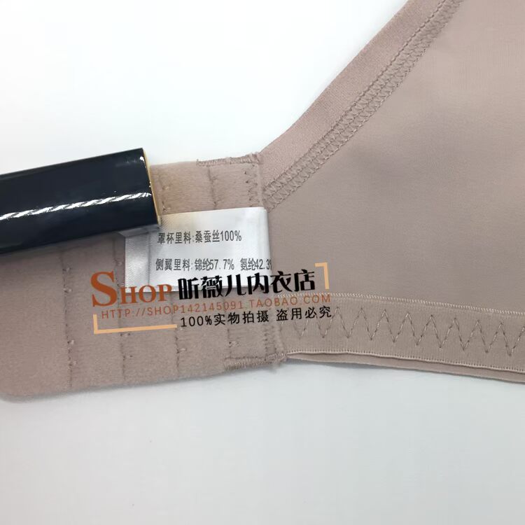 Bộ đếm Sylvia đích thực 18 năm sản phẩm mới dâu tằm lụa mỏng tập hợp áo ngực có thể điều chỉnh đồ lót S580-11