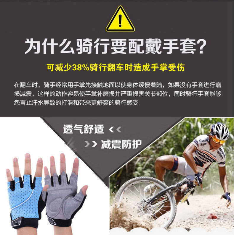 Gants pour vélo mixte - Ref 2243086 Image 4