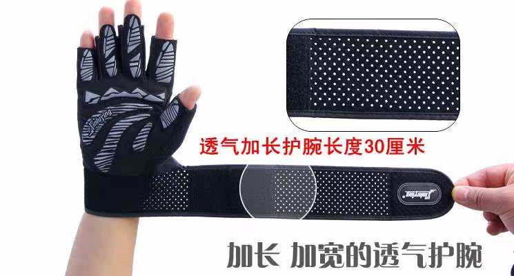 Protection sport - Ref 584218 Image 25