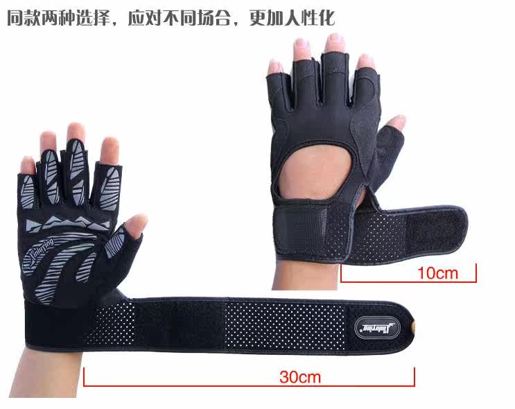 Protection sport - Ref 584218 Image 28