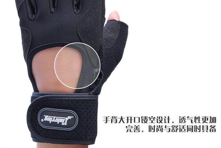 Protection sport - Ref 584218 Image 24
