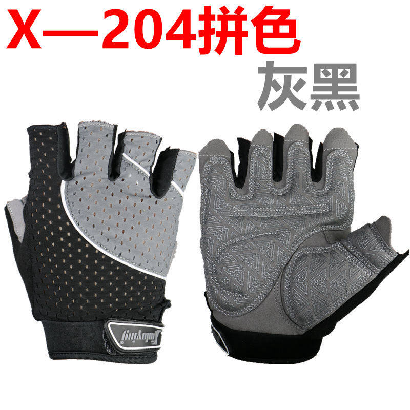 Gants pour vélo mixte - Ref 2243086 Image 22