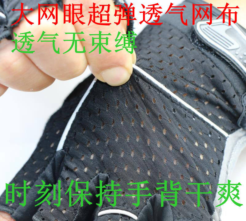 Gants pour vélo mixte - Ref 2243086 Image 11