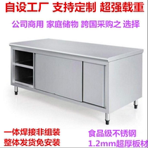 Custom thickened 304 stainless steel cabinet locker kitchen double door multi-functional commercial household double-layer workbench