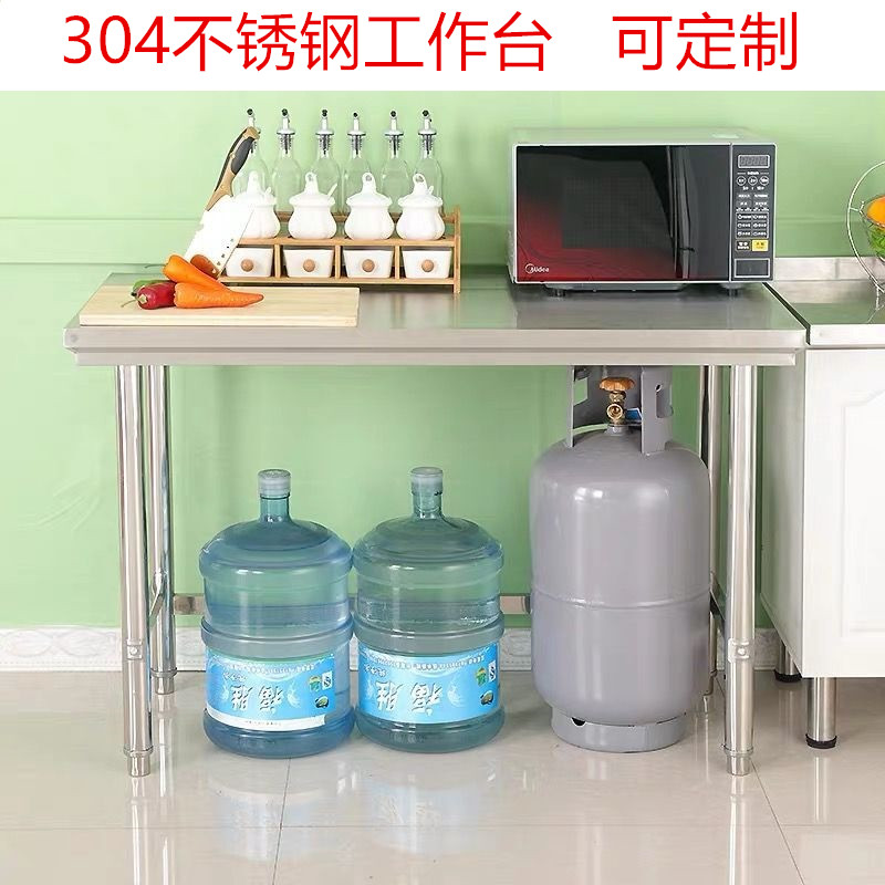 304 thickened stainless steel single-layer workbench kitchen special household chopping board cutting table commercial charging operation