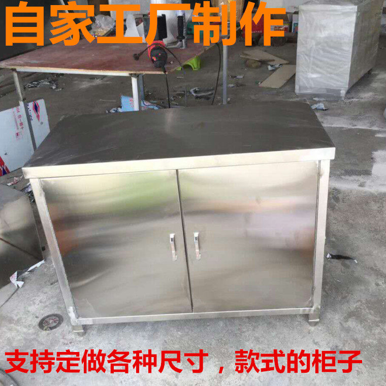 Set to make 304 Stainless Steel Cabinet Lockers Kitchen Commercial Home Double Zipped Door Multifunction Bench Surface