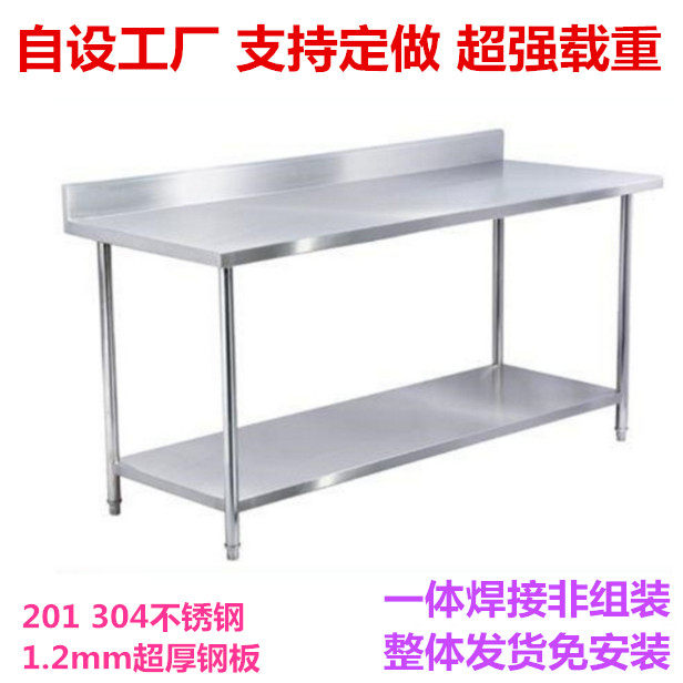 Set to make 304 stainless steel bench Double table Kitchen Special Home Cut Vegetable Multifunction Lotus Table panel