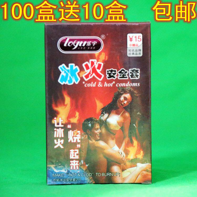 Guesthouse Hotel Paid Supplies Safety 2 Sets of Leuyu Ice Fire Cover