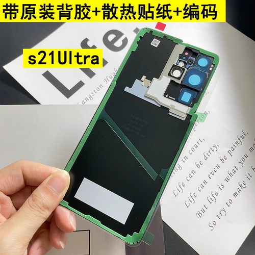 Samsung, S21, S21, совместимая стеклянная оригинальная батарея, G9980