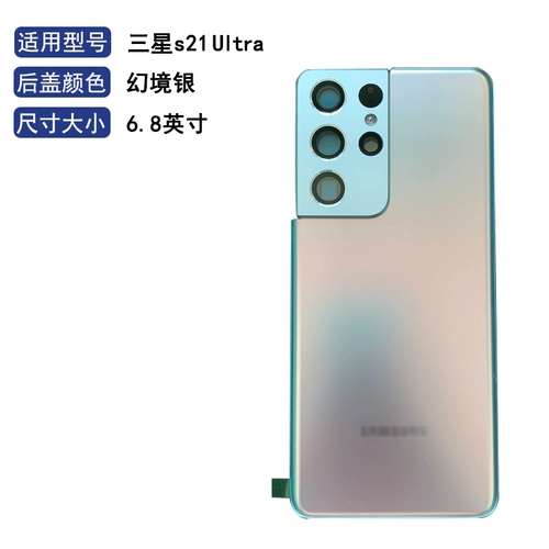 Samsung, S21, S21, совместимая стеклянная оригинальная батарея, G9980